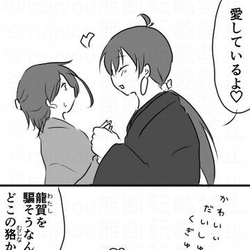 【ゲ謎】化けているのは【長田夫婦】