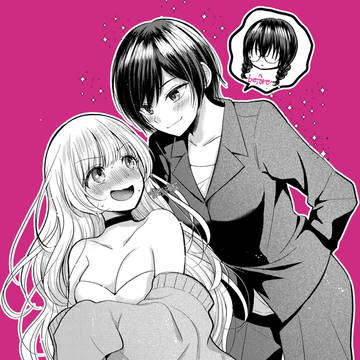 【創作百合】イメチェンした元ぼっちにアタックされるギャル