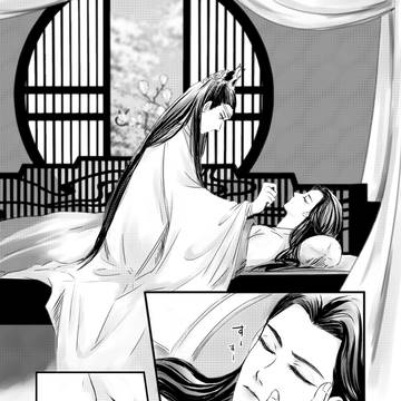 陳情令