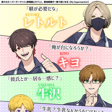 TOP4まとめ⑯