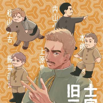 【COMITIA150】新刊【歴史創作】