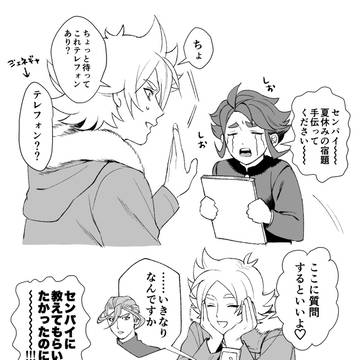 Xのまとめ