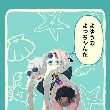 ドバイ男子組ログ