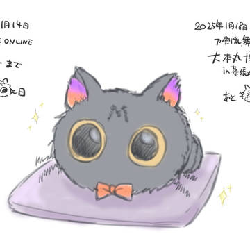 描いてたものまとめ