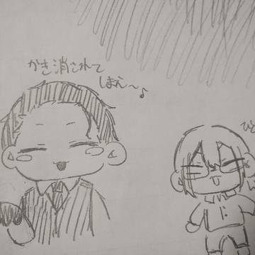 灰凶まとめ