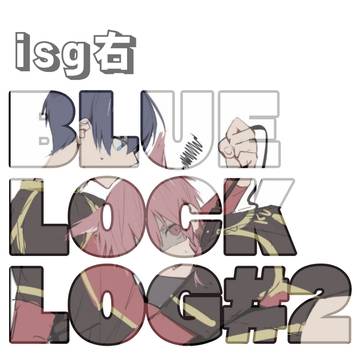 bllkまとめ#2
