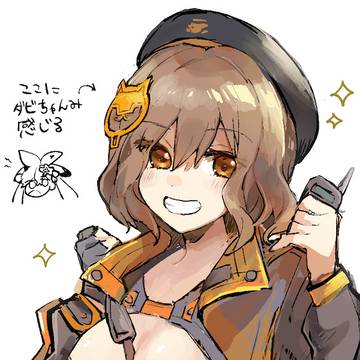 ニケとデスチャまとめ