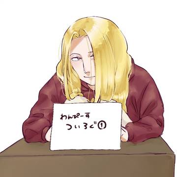🍹くんといろいろログ