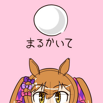 ファル子