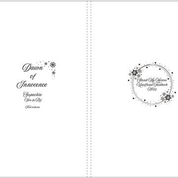 12/15AM新刊その1「Dawn of Innocence」