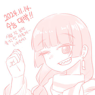 키쿠리
