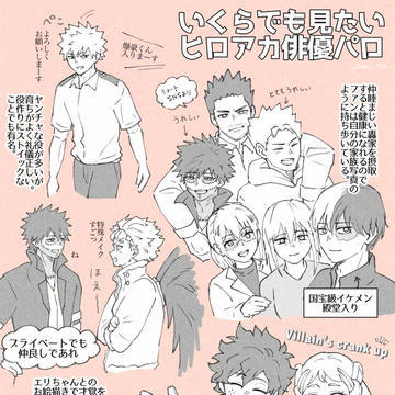 【hrak夢】まとめ①