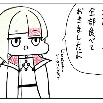 家にワックワクで帰ったら
