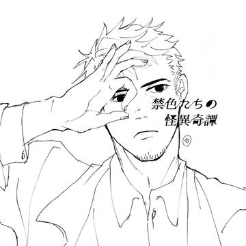 Xにあったやつまとめ+α