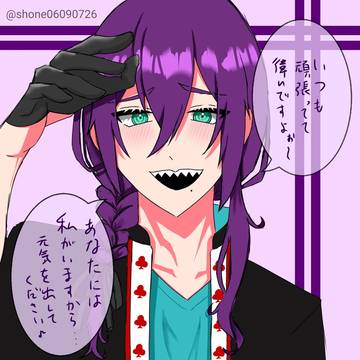 あんスタ【礼瀬マヨイ】