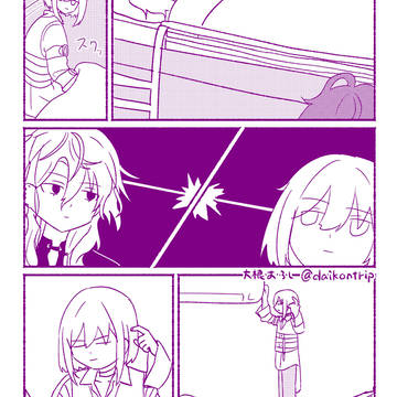 えいとりログ②