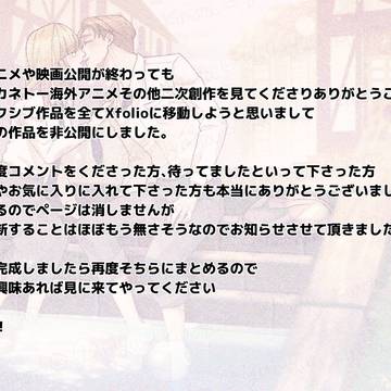 お知らせです！