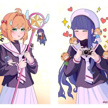 Best Friend