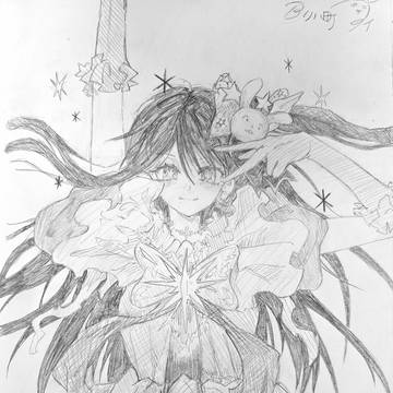 Oshi no Ko Ai final volume