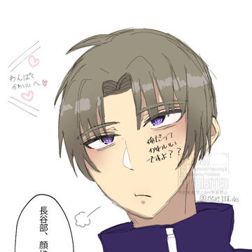 わんぱくにやきもち