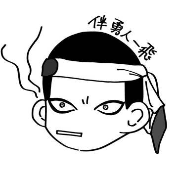 ほたる🔥