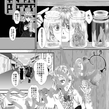 COMITIA150のサンプル