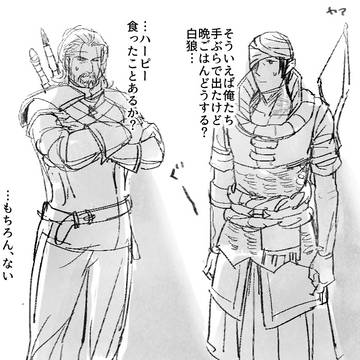ゲライオまとめ