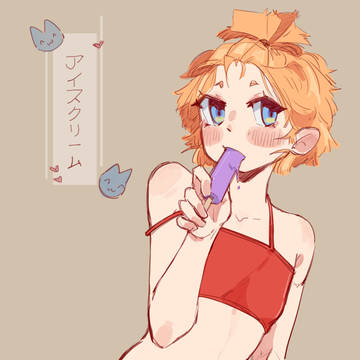 i love summer