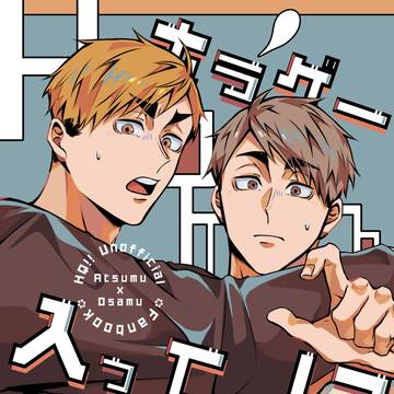 【12/1新刊サンプル】ホラゲー入ってもうた!?【あつおさ漫画】