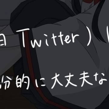 X log①