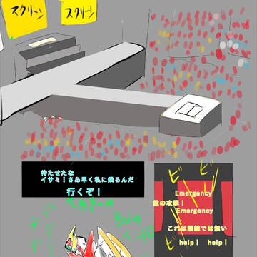 アニサマ2024レボ