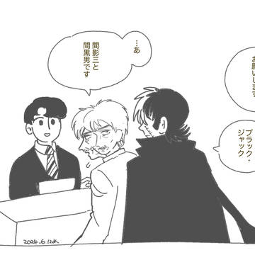Twitterまとめ2024/11/15