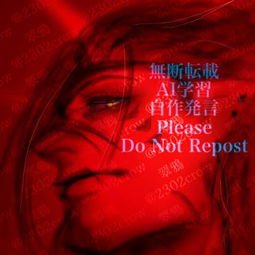親子