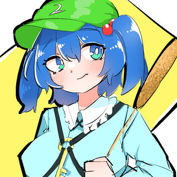 風神録にとり