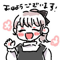 ぶいちゃおはようおやすみらくがき