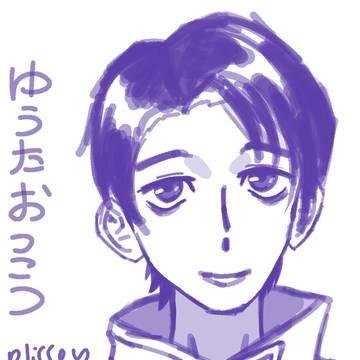 乙骨憂太