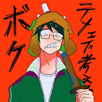 ファンアート⑤