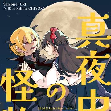 SSF08 新刊告知