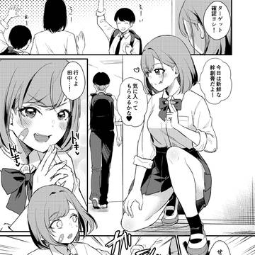 接触