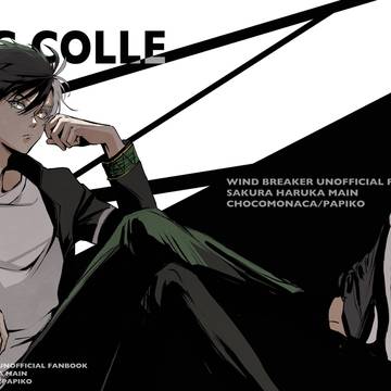 12/15頒布予定イラスト本『LOG COLLE』サンプル