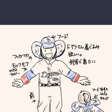 こんなドアラさんグッズが欲しい