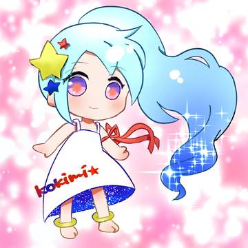 星の子