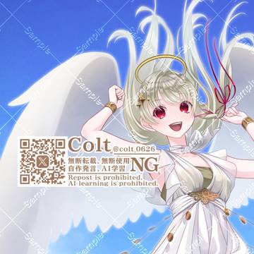 天使