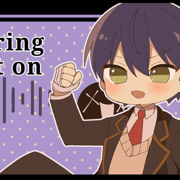 Bring it on！