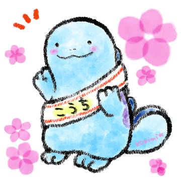 高知だいすきポケモン任命おめでとう！