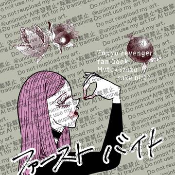 12/1　DR　新刊サンプル　ム三本