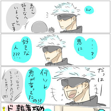 自覚後