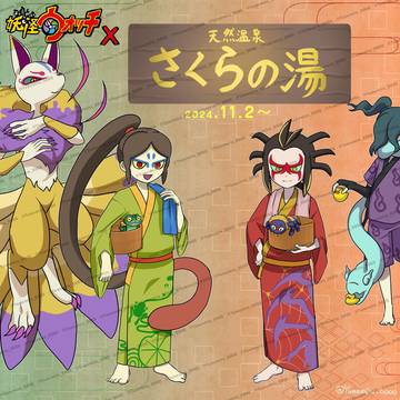 Xまとめ2(🐸、🦎メイン)