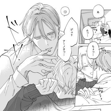 ちんちんをしまえるせめ