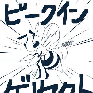 \フリ〜フリ〜/